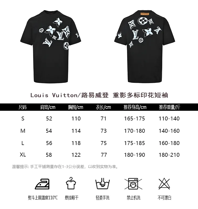 Louis Vuitton/Louis Vuitton ghosting multi-label printed short sleeves